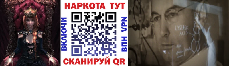 Купить Ялуторовск COCAIN Alpha PVP ГАШ Марихуана Меф