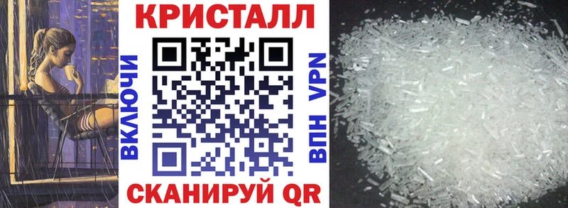 площадка наркотические препараты Ялуторовск Амфетамин Premium