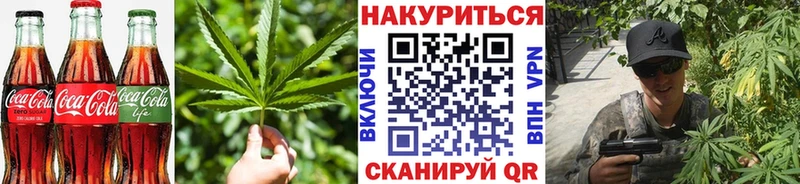 ОМГ ОМГ зеркало  Ялуторовск  Canna-Cookies марихуана 