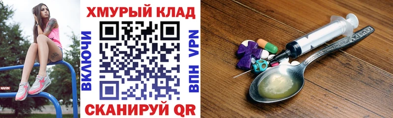 Героин афганец  Ялуторовск 