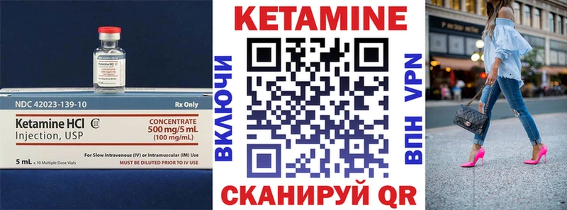 наркошоп  Ялуторовск  Кетамин VHQ 