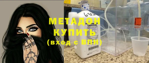 ALPHA PVP Абинск