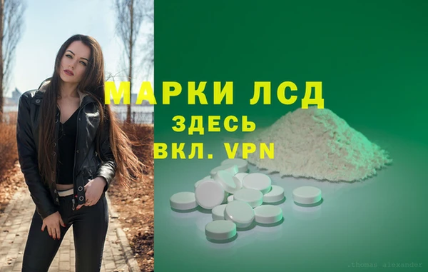 ГАЛЛЮЦИНОГЕННЫЕ ГРИБЫ Абдулино