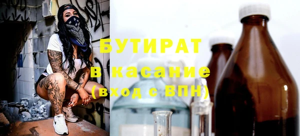 ALPHA PVP Абинск