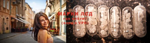 MESCALINE Абаза