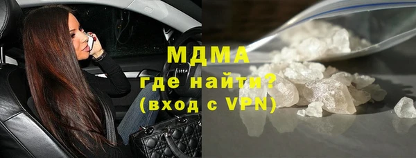 MESCALINE Абаза