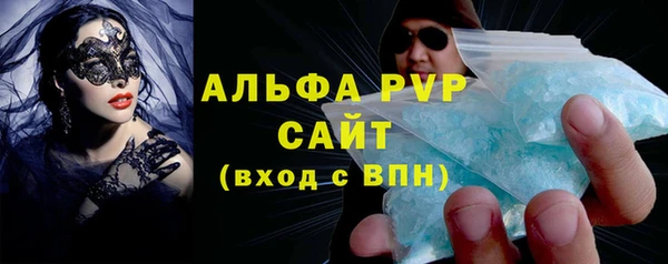 MESCALINE Абаза