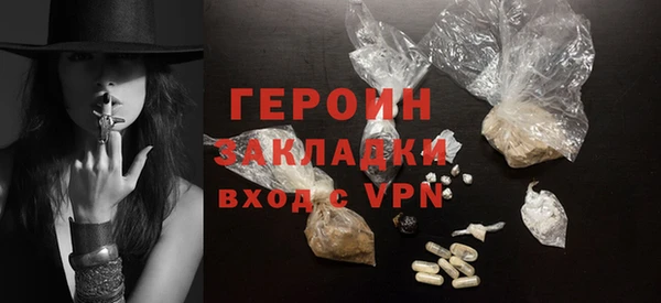 ГАЛЛЮЦИНОГЕННЫЕ ГРИБЫ Абдулино