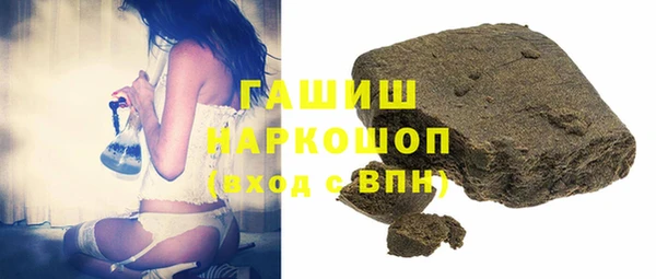 ГАЛЛЮЦИНОГЕННЫЕ ГРИБЫ Абдулино