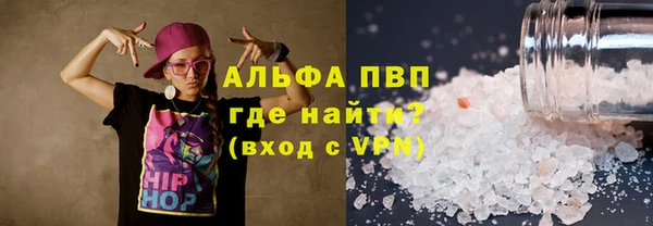 MESCALINE Абаза