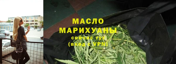 ГАЛЛЮЦИНОГЕННЫЕ ГРИБЫ Абдулино