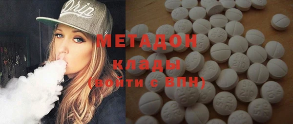 ГАЛЛЮЦИНОГЕННЫЕ ГРИБЫ Абдулино