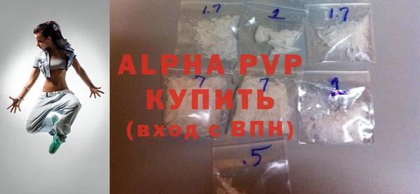 MESCALINE Абаза