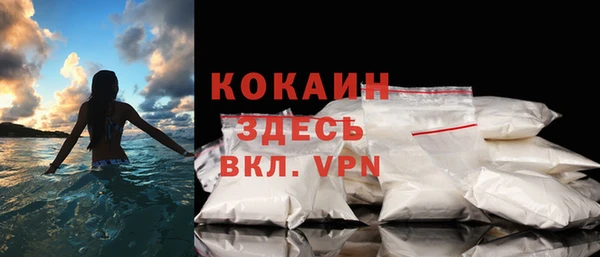MESCALINE Абаза