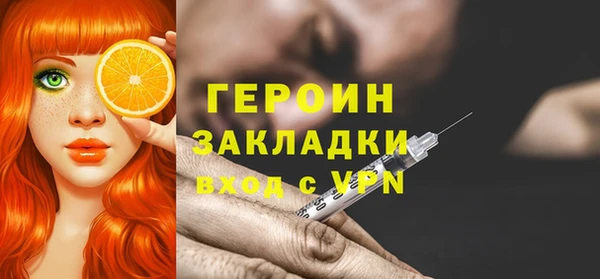 MESCALINE Абаза