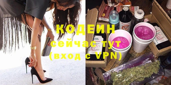 ALPHA PVP Абинск
