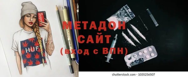 MDMA Premium VHQ Нефтекумск