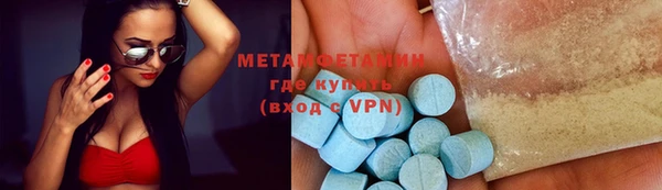 ГАЛЛЮЦИНОГЕННЫЕ ГРИБЫ Абдулино
