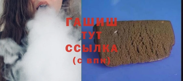 ГАЛЛЮЦИНОГЕННЫЕ ГРИБЫ Абдулино