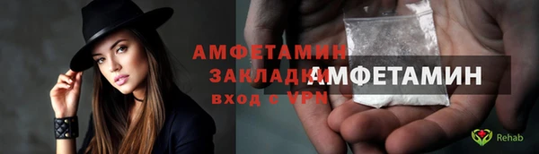 ALPHA PVP Абинск