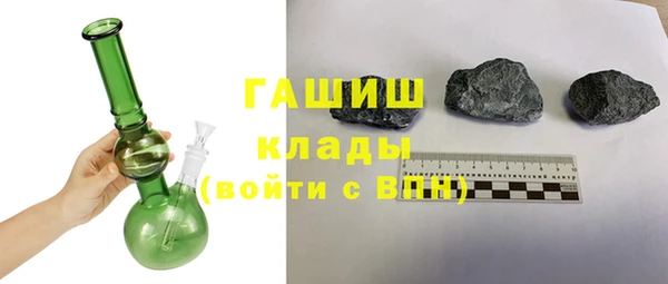 ГАЛЛЮЦИНОГЕННЫЕ ГРИБЫ Абдулино