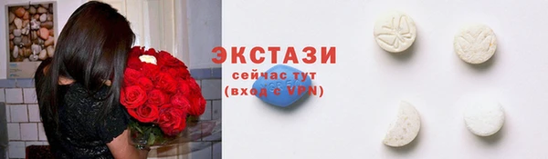 ГАЛЛЮЦИНОГЕННЫЕ ГРИБЫ Абдулино