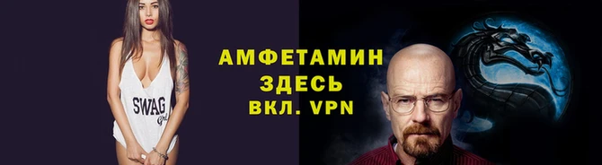 ALPHA PVP Абинск