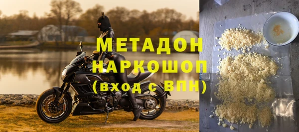 ALPHA PVP Абинск
