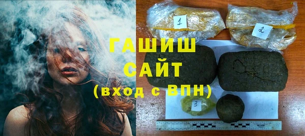 ALPHA PVP Абинск