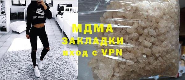 ГАЛЛЮЦИНОГЕННЫЕ ГРИБЫ Абдулино