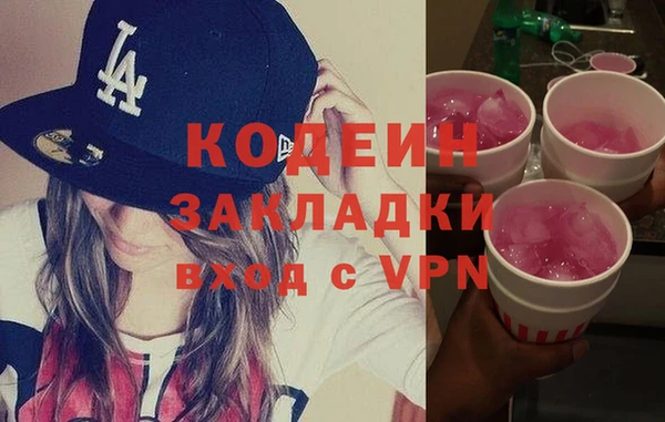 MESCALINE Абаза