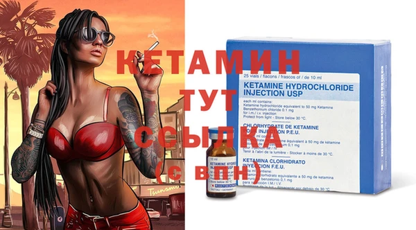 ALPHA PVP Абинск