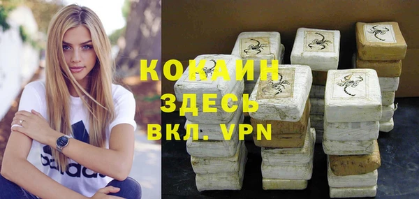 ALPHA PVP Абинск