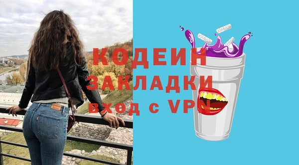 бошки Нефтегорск