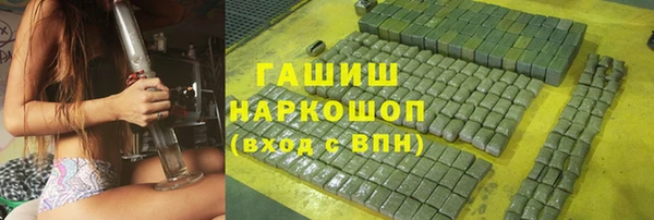 ALPHA PVP Абинск