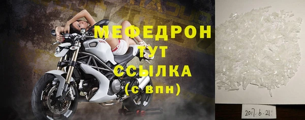 MESCALINE Абаза