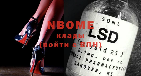 MESCALINE Абаза