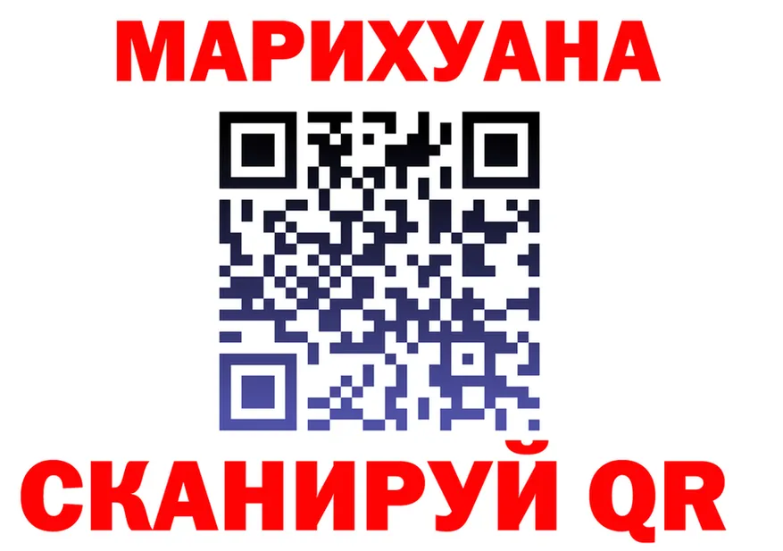 ГАШ 40% ТГК сайт площадка omg Ялуторовск