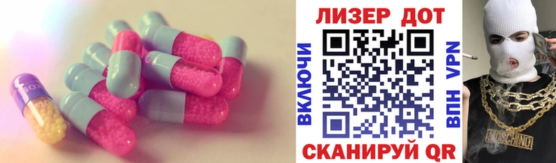 Лсд 25 экстази кислота Ялуторовск