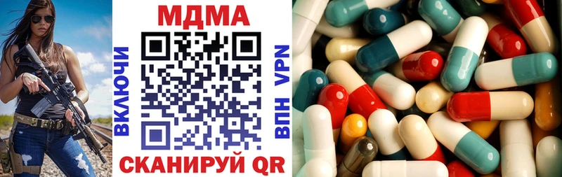 KRAKEN вход  Ялуторовск  MDMA Molly 