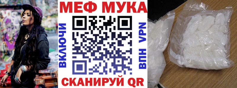 где можно купить наркотик  Ялуторовск  МЕГА как войти  Меф 4 MMC 