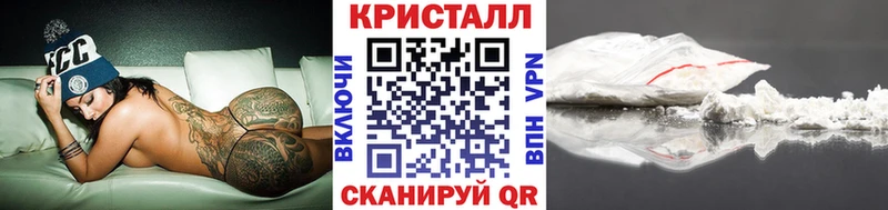 Метамфетамин пудра кракен ТОР Ялуторовск