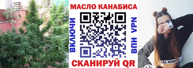 наркота  Ялуторовск  сайты даркнета какой сайт  ТГК концентрат 